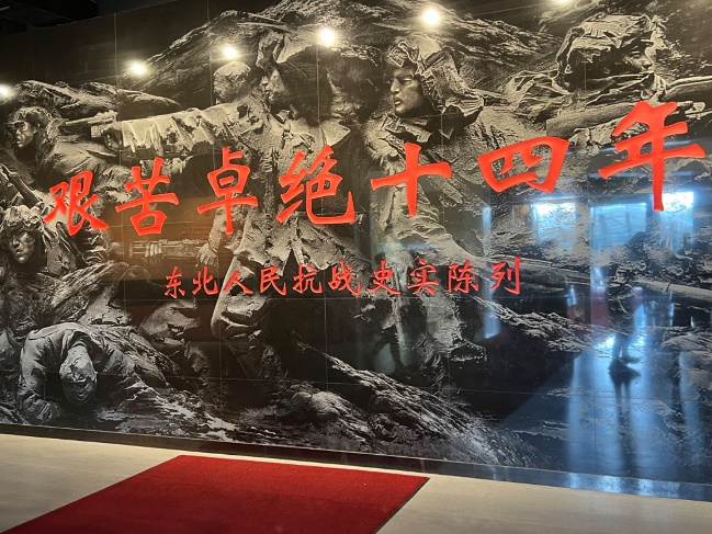 吉林三下鄉(xiāng)之旅：歷史、自然與文化的深度探索