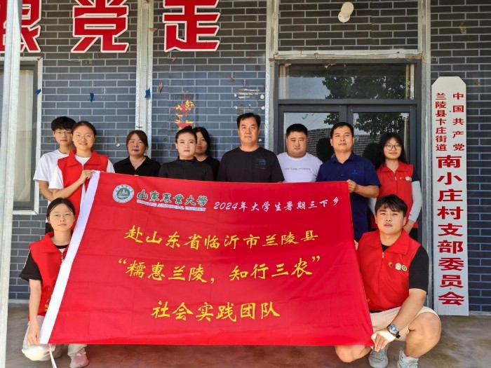踏實踐之路，綻理想之花