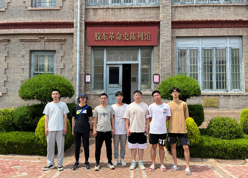 訪尋煙臺(tái)紅色之跡，瞻仰先輩英勇身姿——南審暑期社會(huì)實(shí)踐