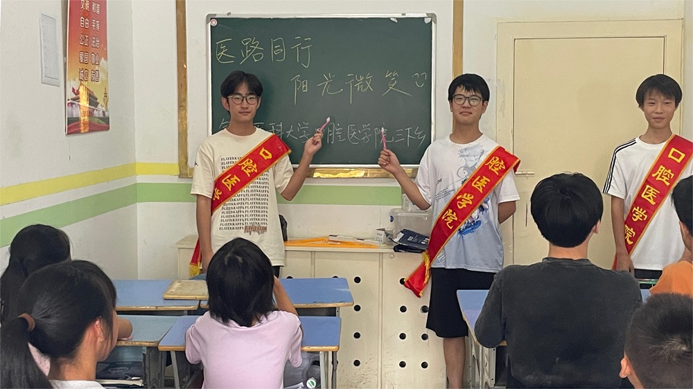 錦醫(yī)口腔學(xué)子三下鄉(xiāng)：“醫(yī)路同行，陽(yáng)光微笑”兒童口腔知識(shí)普及
