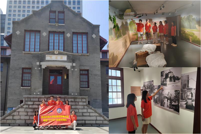 青島科技大學(xué)“重走紅色足跡，傳承革命薪火”黨史教育實(shí)