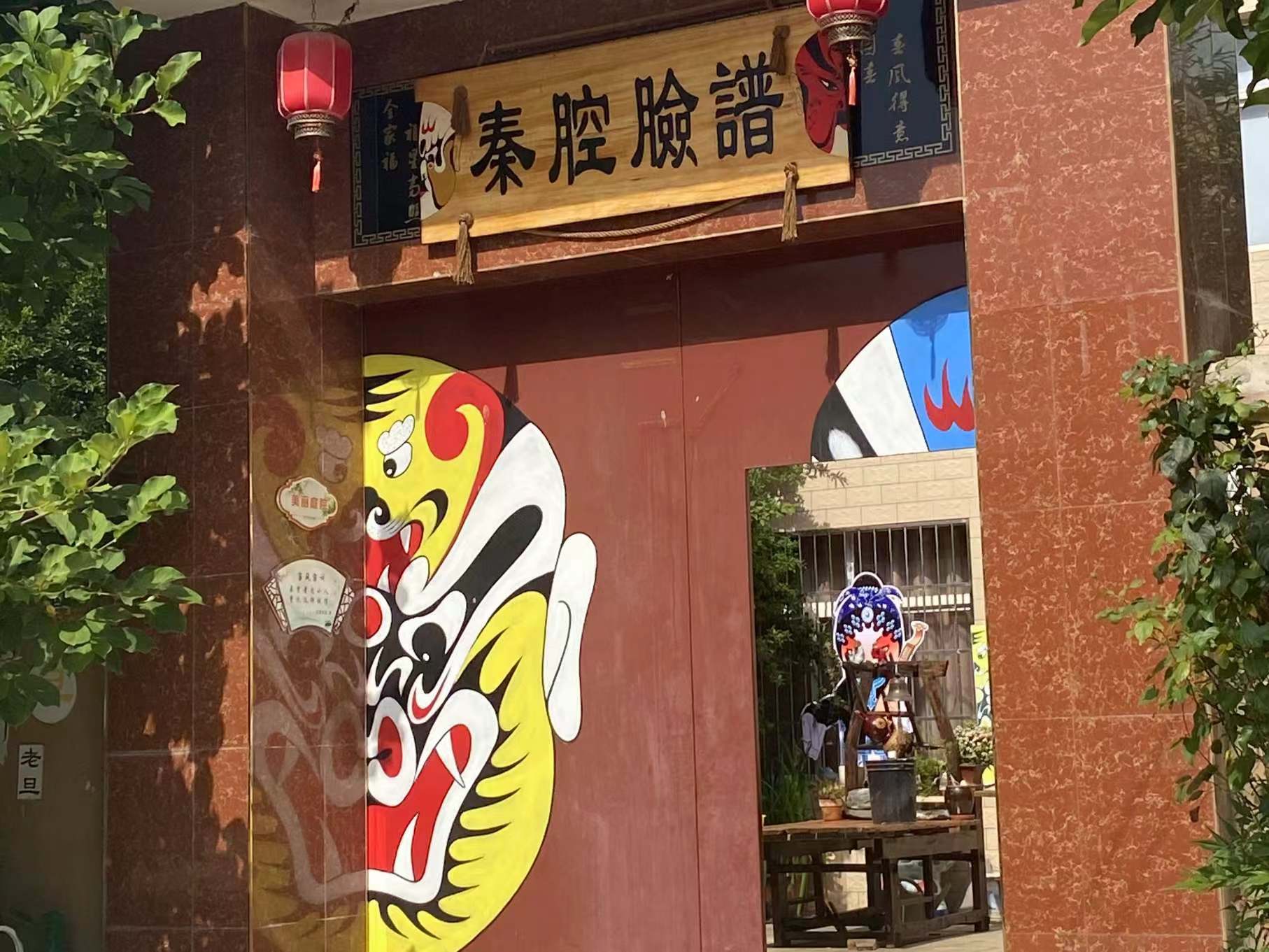 傳承非遺文化，西安建筑科技大學學子帶你走進小峪口村