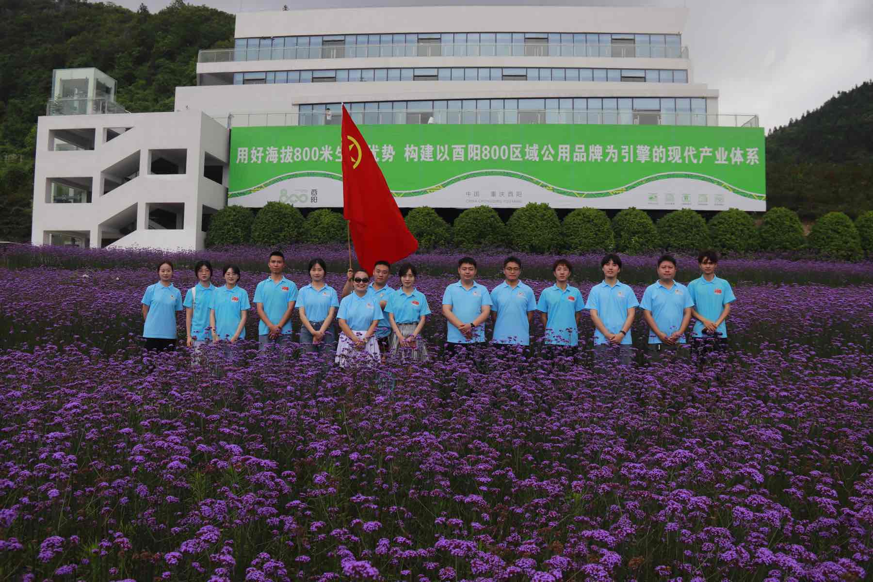 重科學子“三下鄉(xiāng)”：凝聚民族團結力量，共繪鄉(xiāng)村振興藍圖