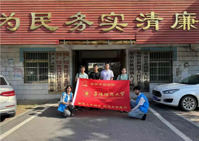 匠心獨(dú)運(yùn)，編織鄉(xiāng)村振興新篇章