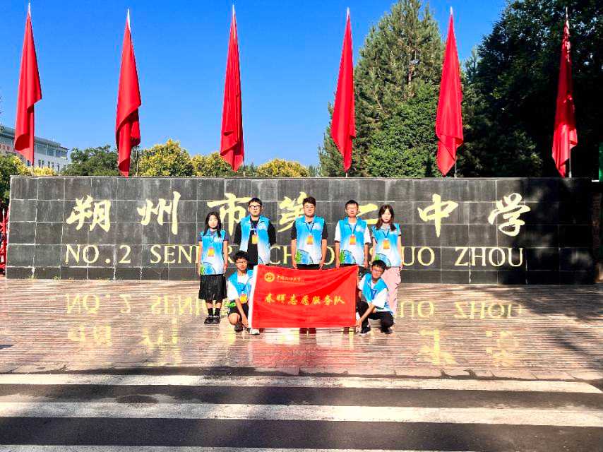 春暉石晉隊(duì)：春暉照三晉，青春歌奉獻(xiàn)