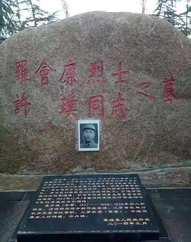 安徽學子三下鄉(xiāng)，學習紅色歷史，追憶革命友誼