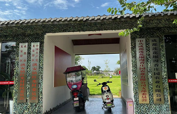 西安建筑科技大學(xué)安德學(xué)院“匯聚百名青年力量，科技助力鄉(xiāng)村振興”暑期實(shí)踐團(tuán)赴成都市開展三下鄉(xiāng)暑期調(diào)研活動(dòng)