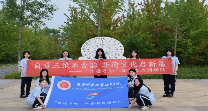 探尋自貢“小三絕”，共繪非遺文化新畫卷