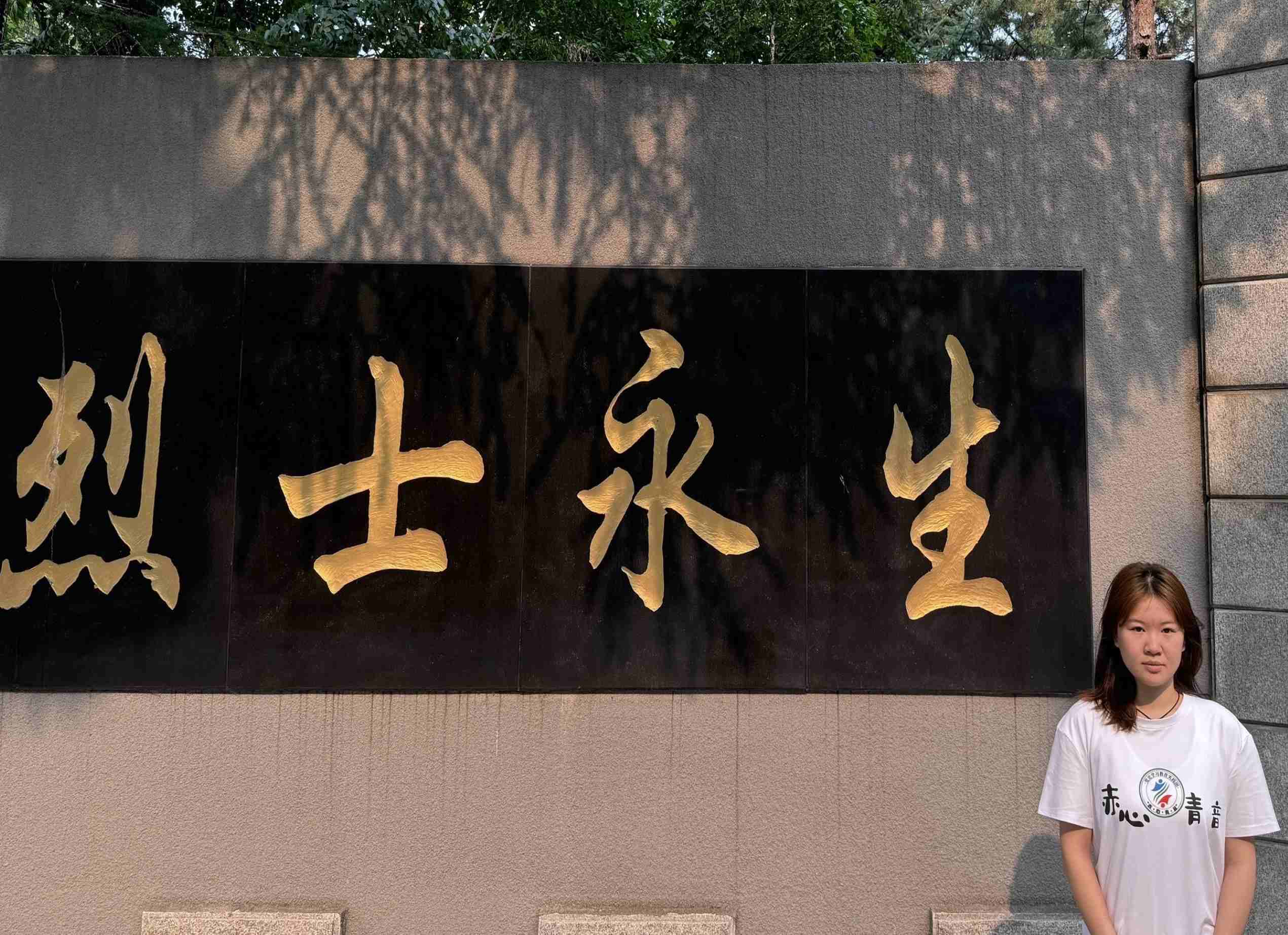 感悟抗戰(zhàn)精神，追尋黑土英魂 ——武漢鐵院“赤心青音”黨史學(xué)習(xí)教育實(shí)踐團(tuán)哈爾濱行