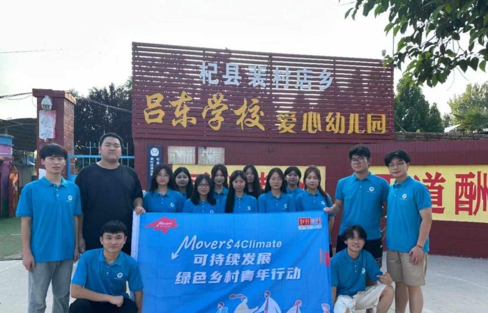 以愛之名，護綠之心