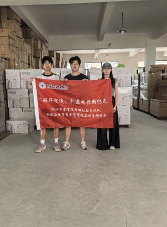 青春在實踐中綻放，助力八八戰(zhàn)略與青年發(fā)展型省份建設