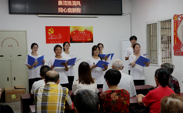 內(nèi)江師范學(xué)院學(xué)子暑期三下鄉(xiāng): 走進(jìn)眉山，感悟廉潔，宣揚(yáng)廉