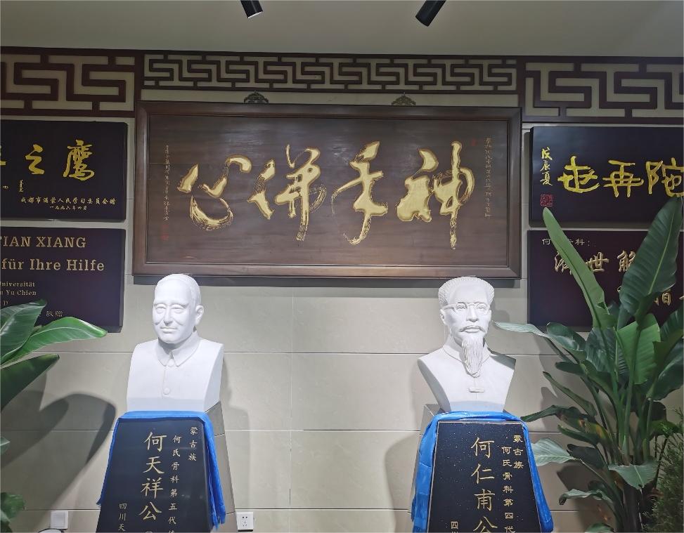 【薪火傳承——探尋中醫(yī)藥發(fā)展與文化傳播】“展筋續(xù)骨，仁德濟世”薪火實踐團蜀地醫(yī)道尋根隊專訪四川天祥骨科醫(yī)院院長何浚治