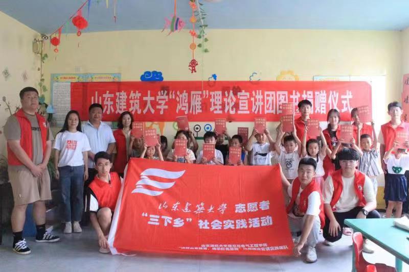 賡續(xù)紅色血脈，砥礪奮進力量