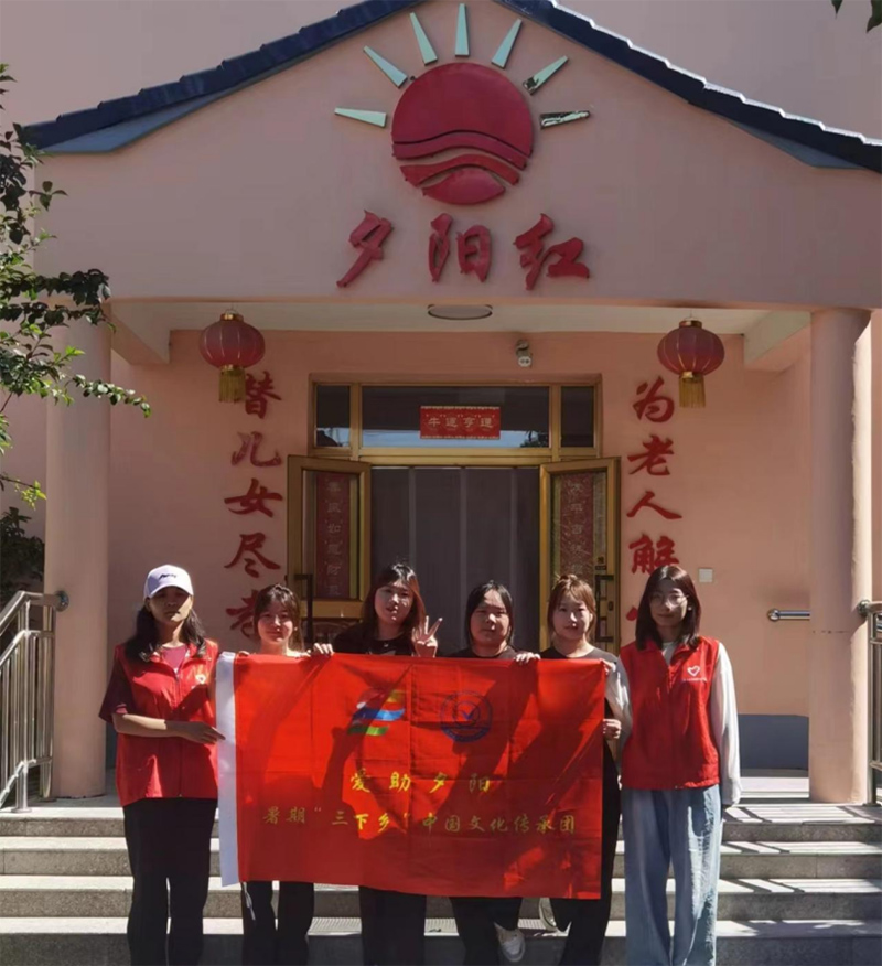 信息工程學(xué)院開展“用青春攙扶夕陽(yáng)，以崇德之心服老”活動(dòng)