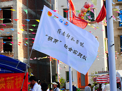 上千人點贊！嶺師大學(xué)生走進鄉(xiāng)鎮(zhèn)開展公益按摩活動