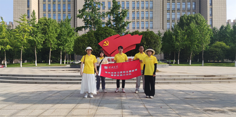 實地走訪，以“問”調(diào)研，深化理論學習