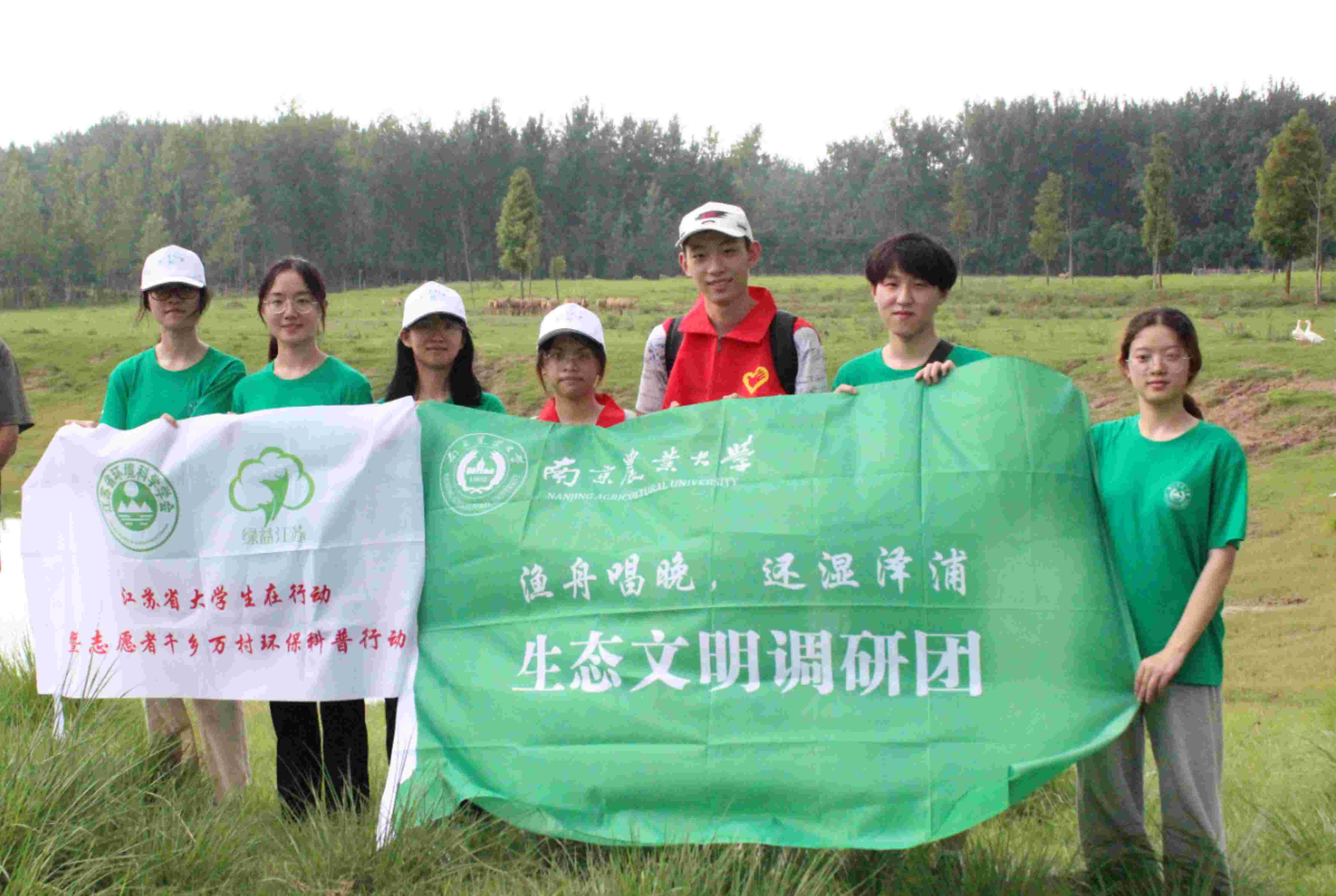南京農(nóng)業(yè)大學(xué)暑期社會(huì)實(shí)踐：漁舟唱晚棹霞?xì)w，還湖轉(zhuǎn)型煥新輝
