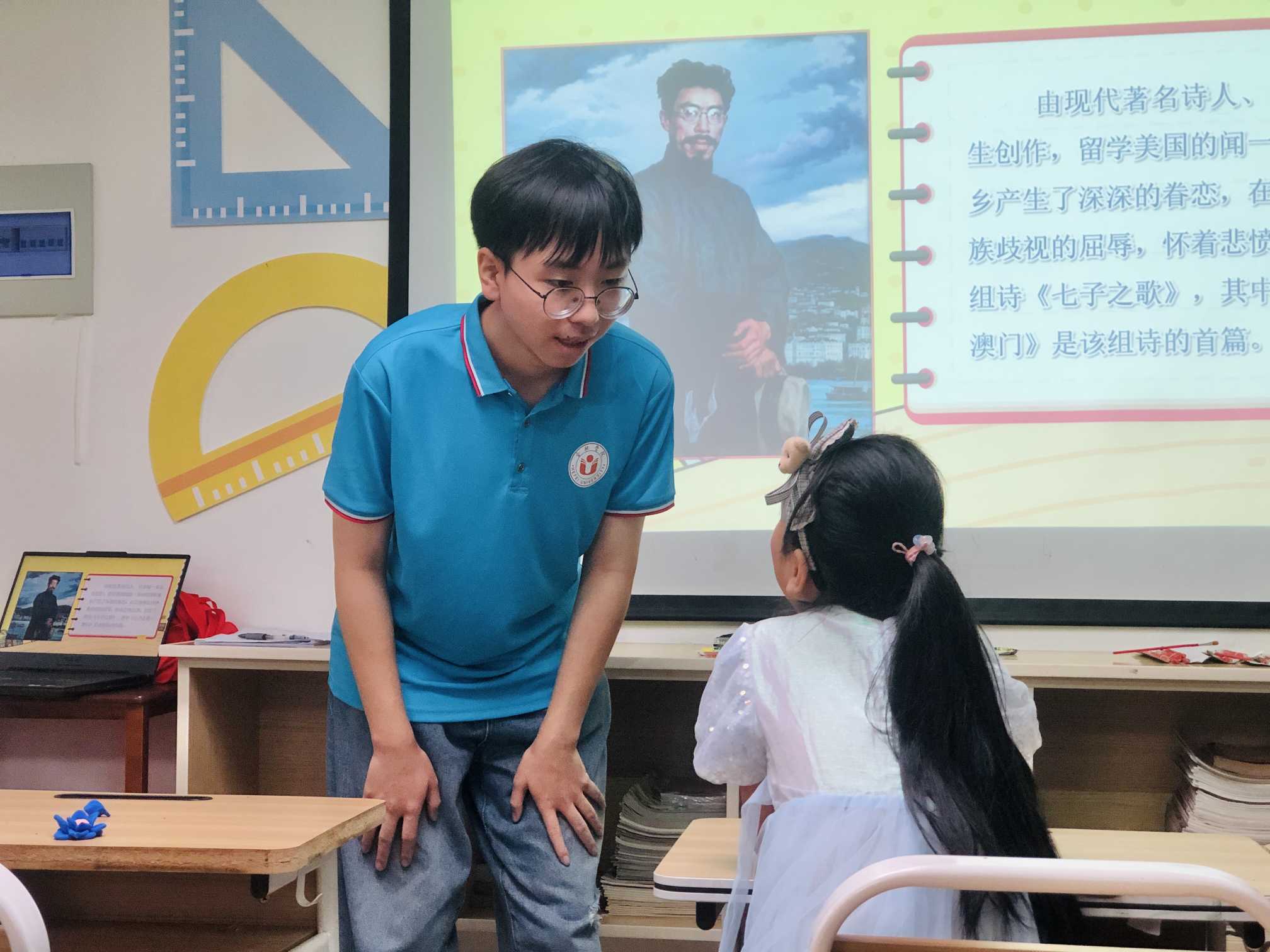 蓮動我心，歌子歸寧