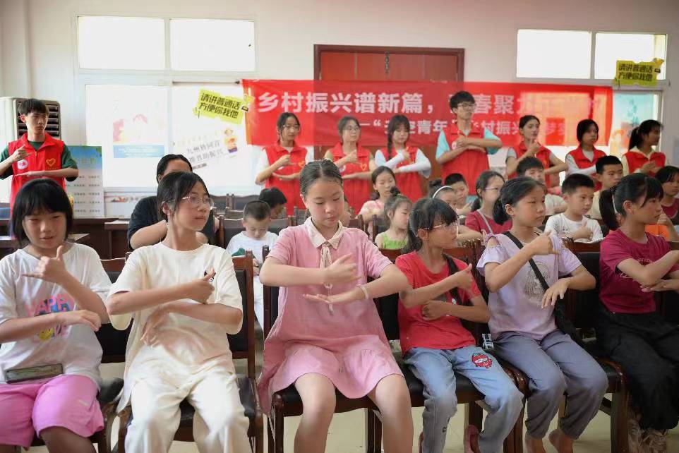  聚焦重點人群，推普興鄉(xiāng)富民——“天空青年”筑夢實踐團傳遞青春之聲，共筑鄉(xiāng)村振興