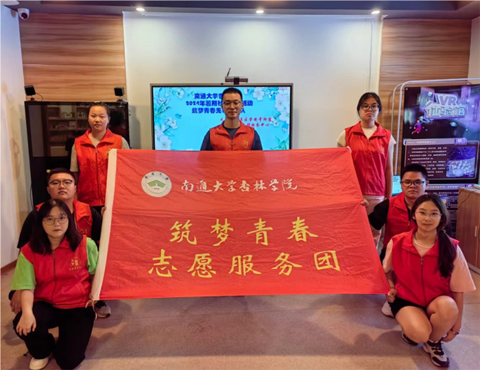 守望生命晴空，共待繁花似錦 “筑夢(mèng)青春無(wú)錫小分隊(duì)”赴無(wú)錫市梁溪區(qū)崇安寺街道湯巷