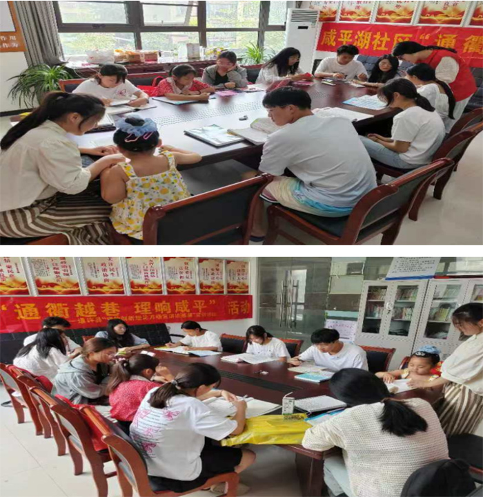 “暑假相伴，快樂同行”社區(qū)關(guān)愛服務(wù)活動