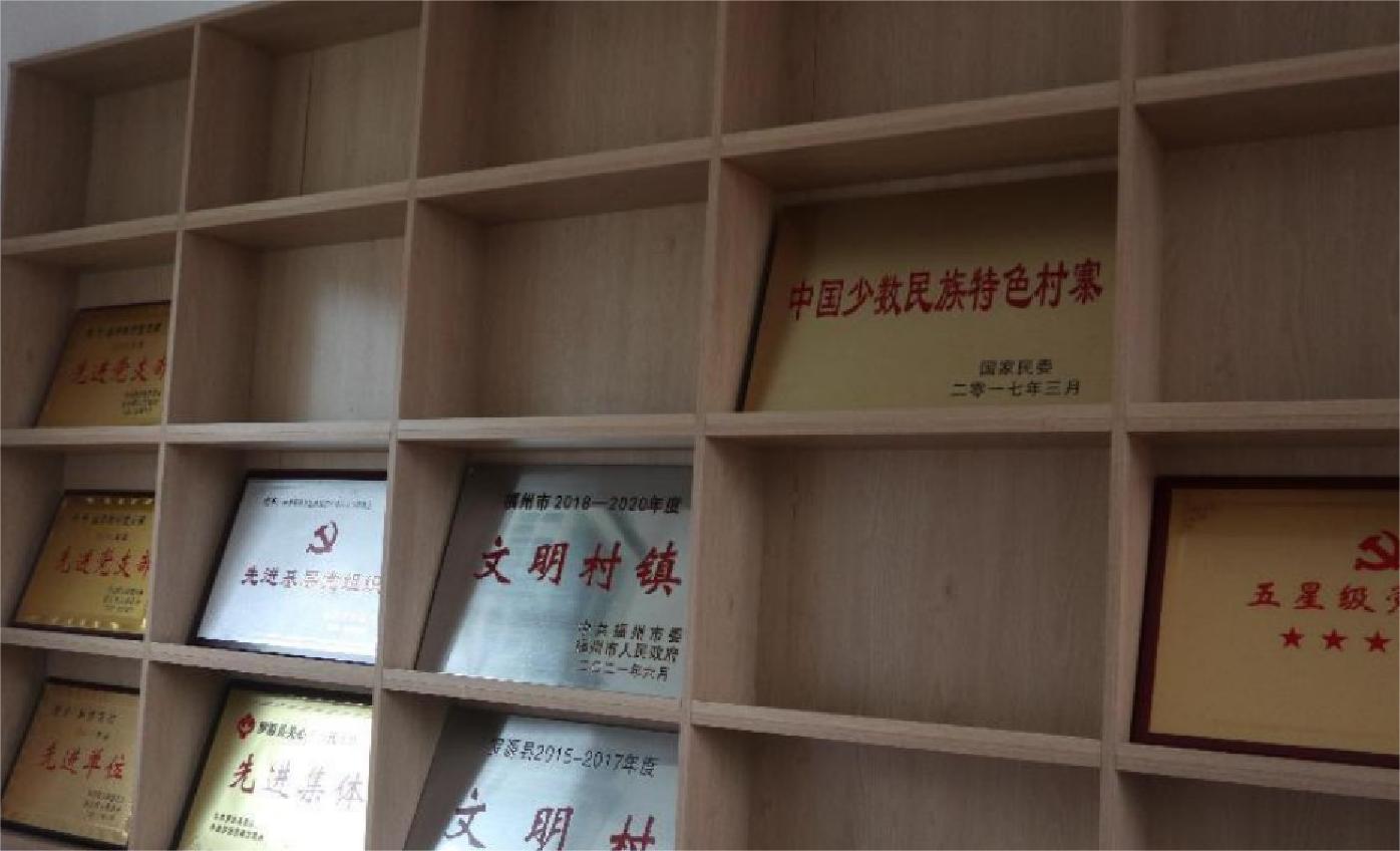 重慶人文科技學(xué)院 | 尋訪畬族特色村寨，探尋畬族文化