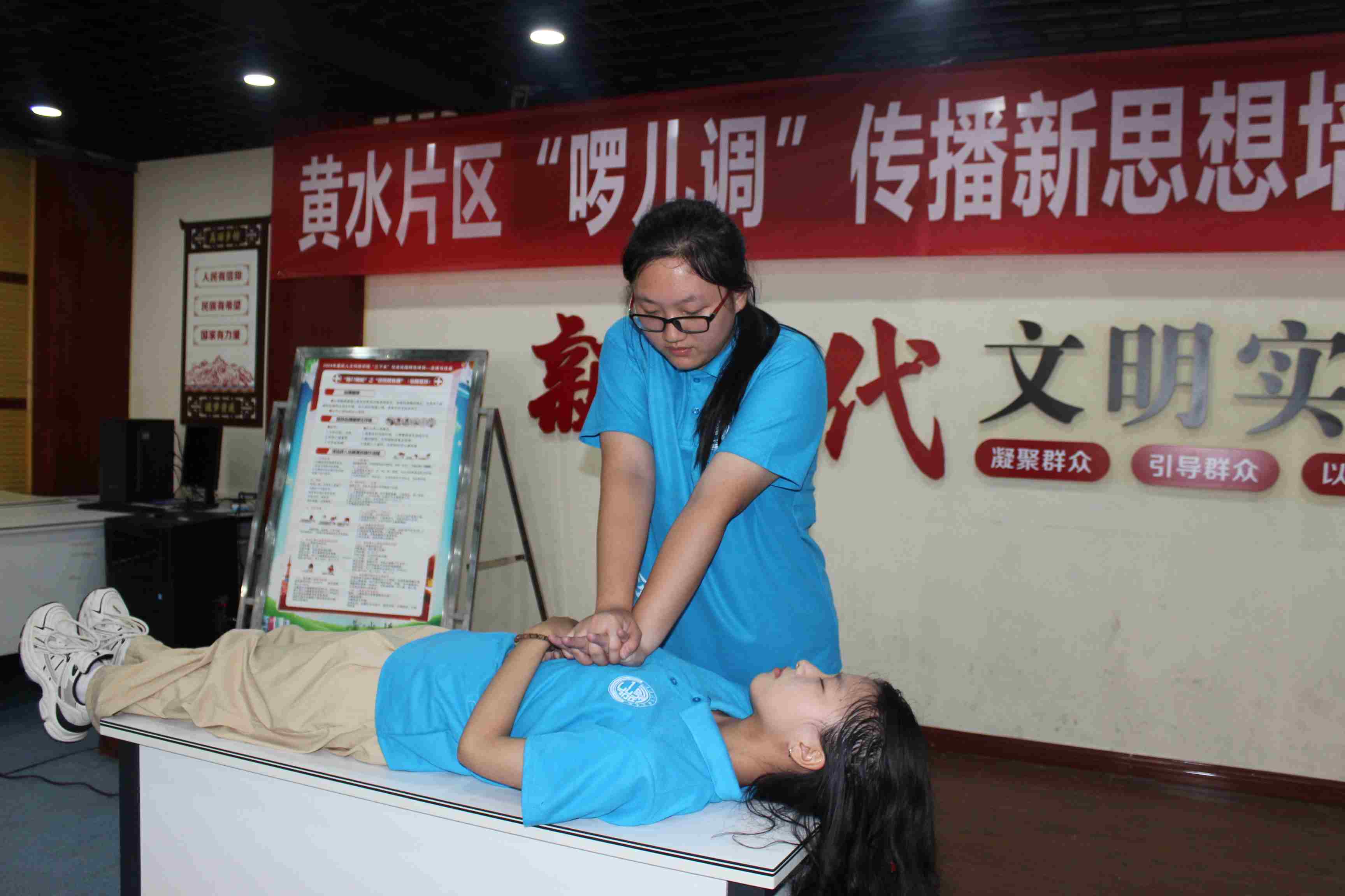 重人科學(xué)子三下鄉(xiāng)：宣講知識進(jìn)講堂，黃連文化齊學(xué)習(xí)