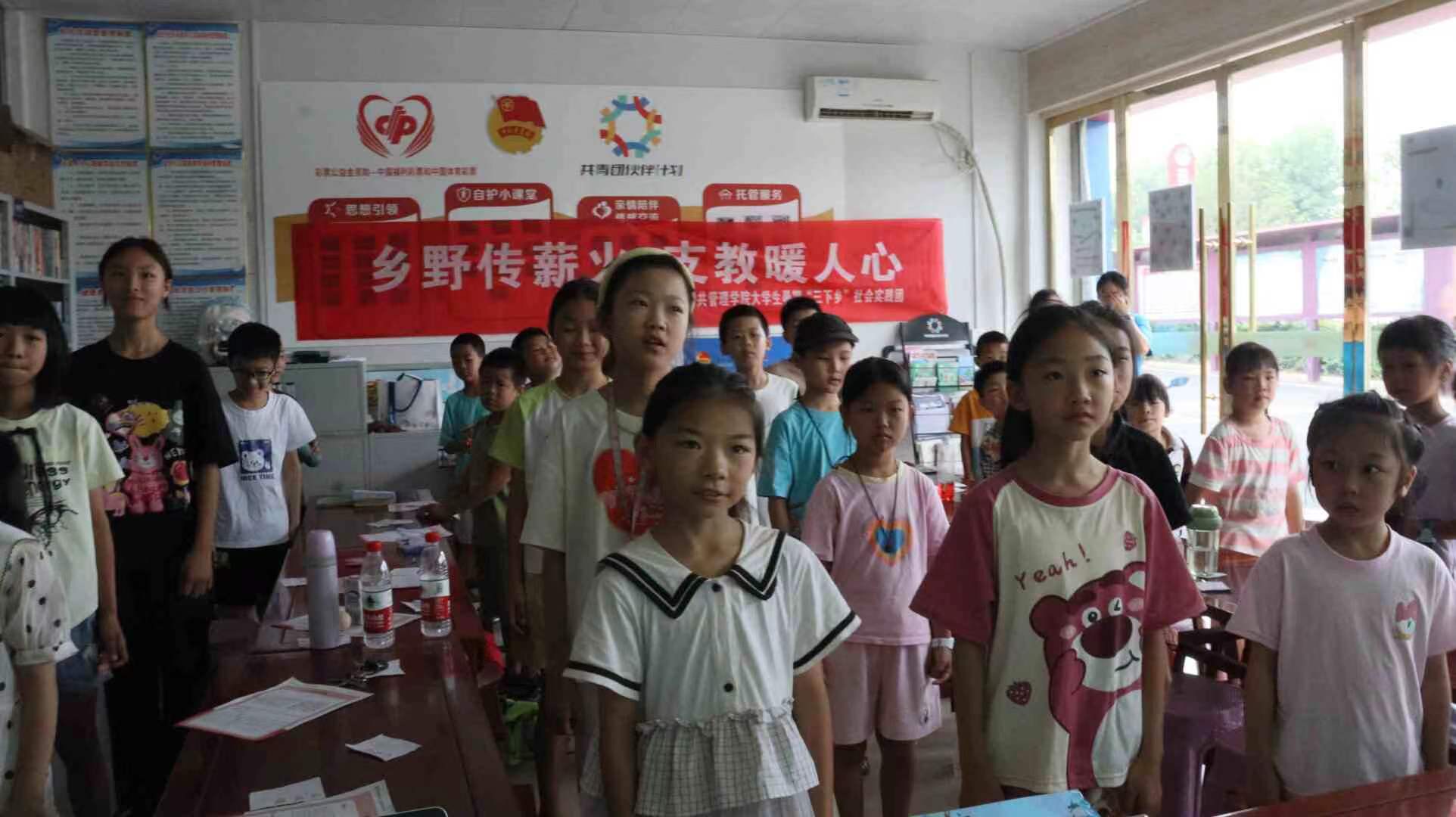 七彩假期——了解民族文化，加強民族凝聚力