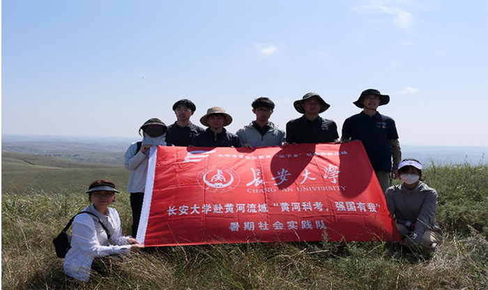 和諧和美振興村，宜居宜業(yè)新家園-長(zhǎng)安大學(xué)赴黃河流域“黃河科考，強(qiáng)國(guó)有我”暑期社會(huì)實(shí)踐紀(jì)實(shí)