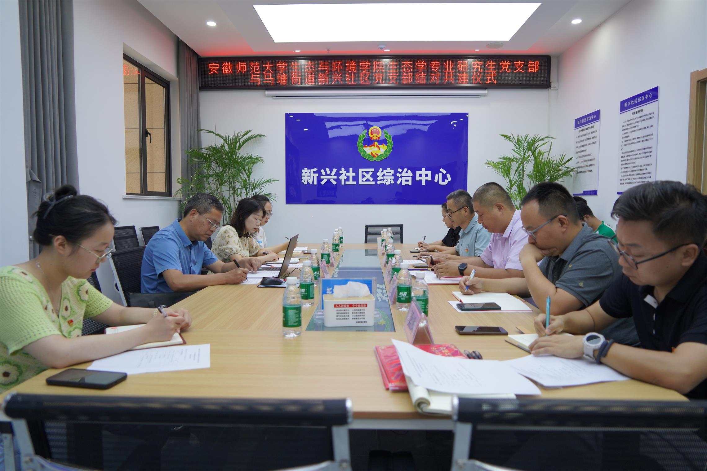 新興社區(qū)與安師大生環(huán)學(xué)院平臺(tái)搭建，學(xué)生團(tuán)隊(duì)開(kāi)展授課