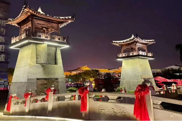 迢迢文化貫古今，熠熠古都煥新顏