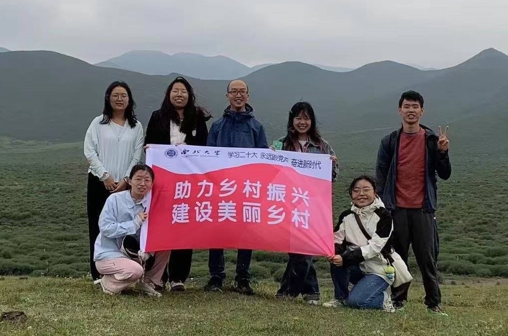 探尋石羊河流域農(nóng)戶生計現(xiàn)狀，助力鄉(xiāng)村振興三下鄉(xiāng)暑期實踐