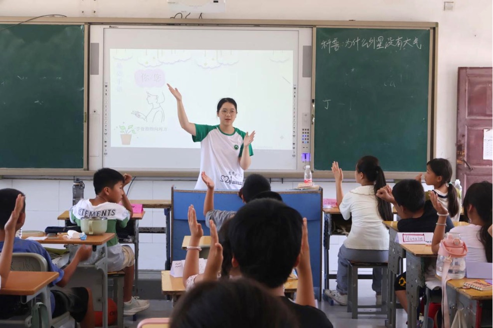 “螢光”支教團特色手語課：點亮無聲世界，傳遞溫暖善意