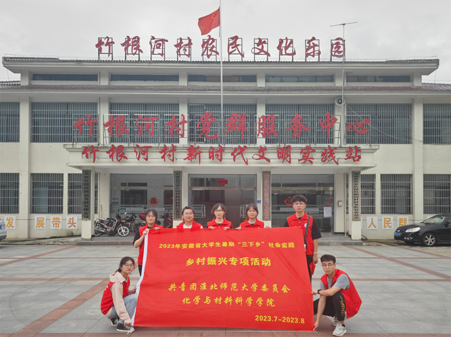 鄉(xiāng)村振興譜新篇，紅色記憶薪火傳