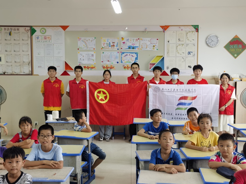 廈門大學(xué)嘉庚學(xué)院暑期“三下鄉(xiāng)”|點(diǎn)亮鄉(xiāng)村未來之星，攜手同行育才之路