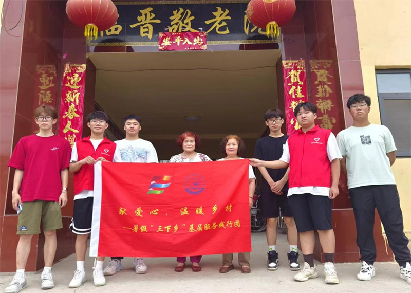 敬愛(ài)無(wú)齡，溫暖相伴