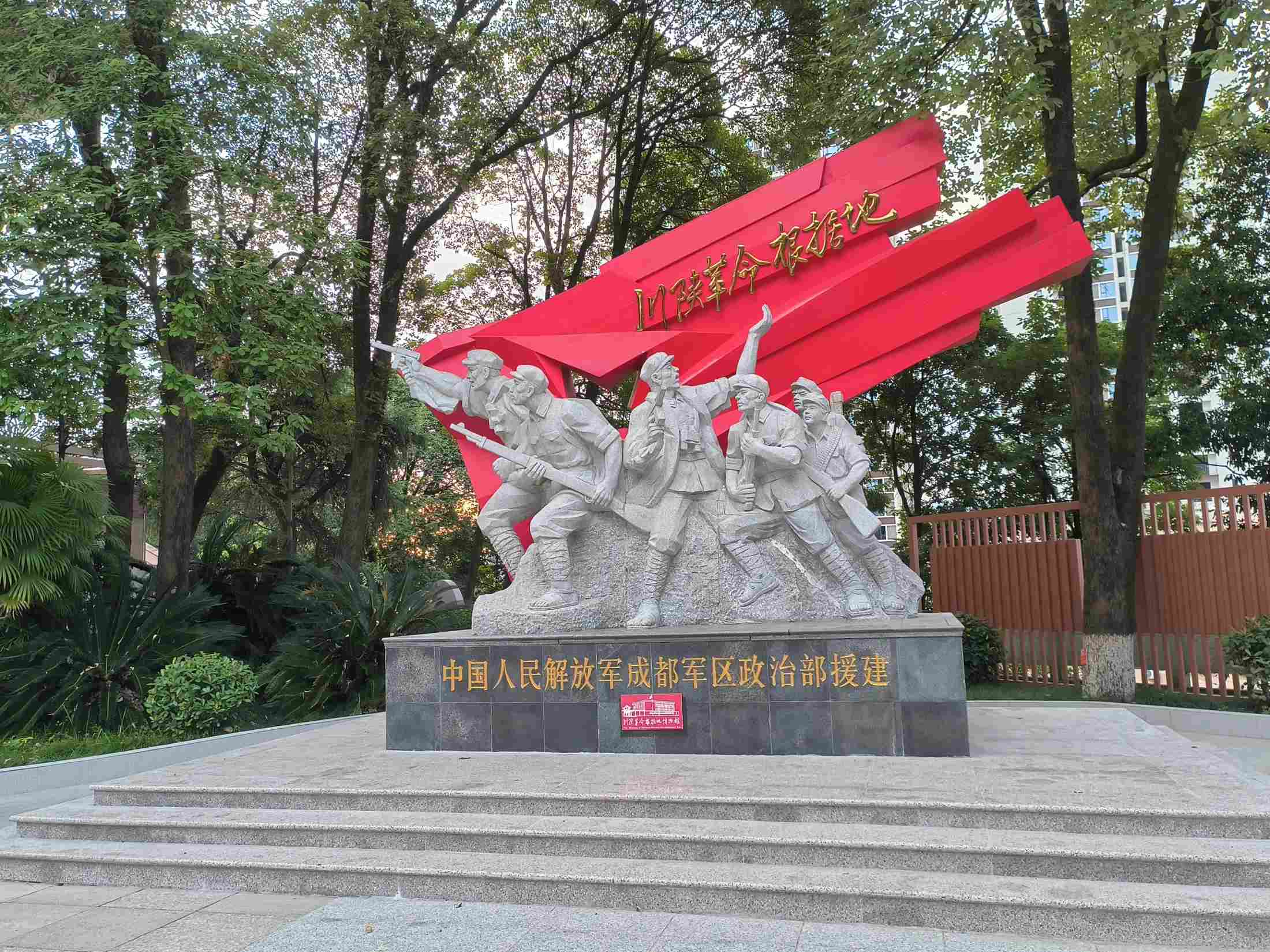 山東大學(xué)(威海)海洋學(xué)院紅韻溯源尋訪團(tuán)  實地調(diào)研——走訪紅色景點