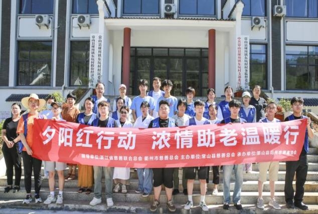 攜手并進(jìn)弘揚(yáng)助老篇章，微光成炬點(diǎn)亮志愿理想