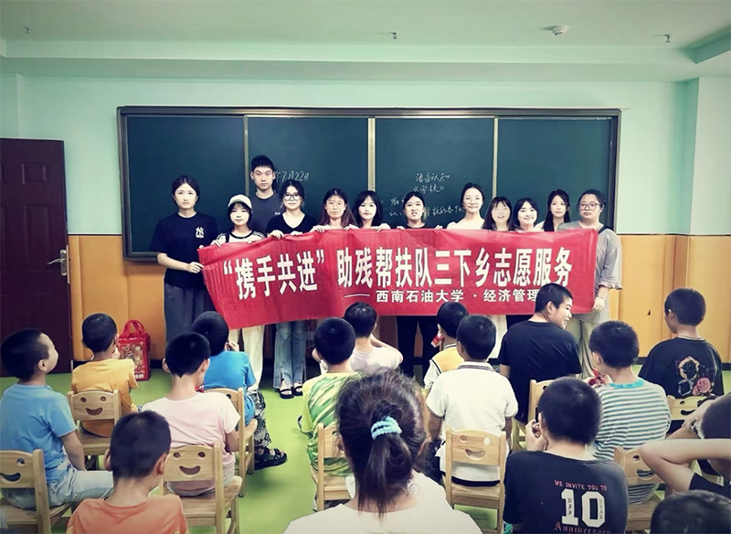 攜手共進(jìn)逐前路，助殘幫扶夢(mèng)自由