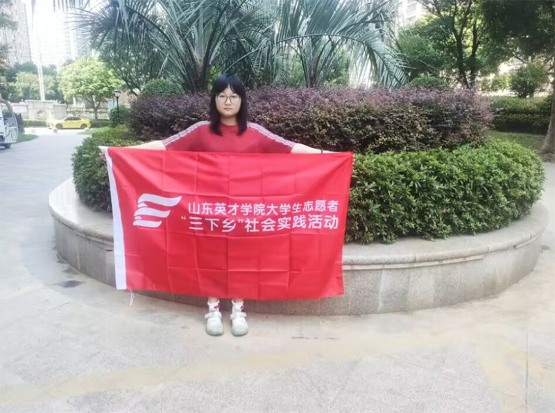 山東英才學(xué)院學(xué)子暑期赴濟(jì)南歷城區(qū)敬老院，共繪“溫情夕陽紅”