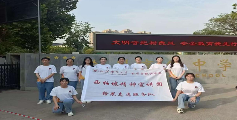賡續(xù)紅色革命精神，擘畫時(shí)代青春藍(lán)圖