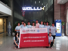 探民族工業(yè)復(fù)興路，求創(chuàng)新創(chuàng)業(yè)新啟航