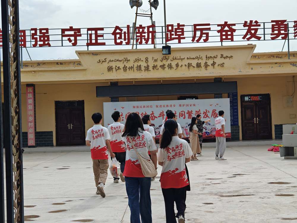 胡楊學子三下鄉(xiāng)：關注心理健康，擁抱美好生活