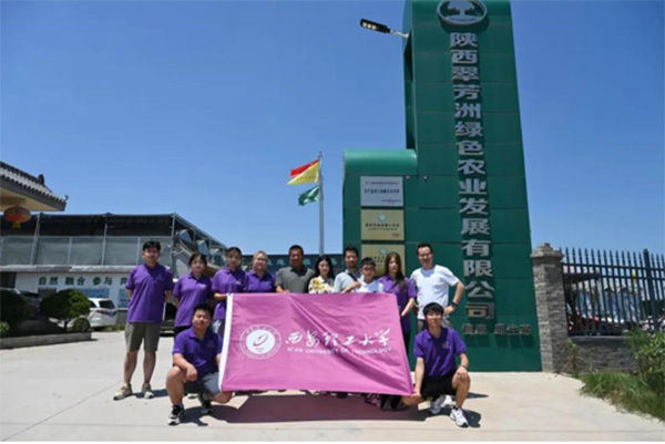 青年建功新時(shí)代，鄉(xiāng)村振興向未來(lái)丨西安理工大學(xué)“番茄派