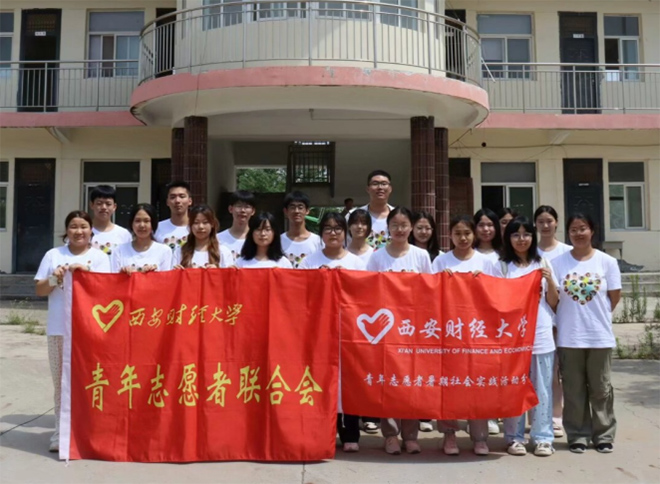 以愛之名，為夢支教，五愛護(hù)渭隊(duì)一直在行動