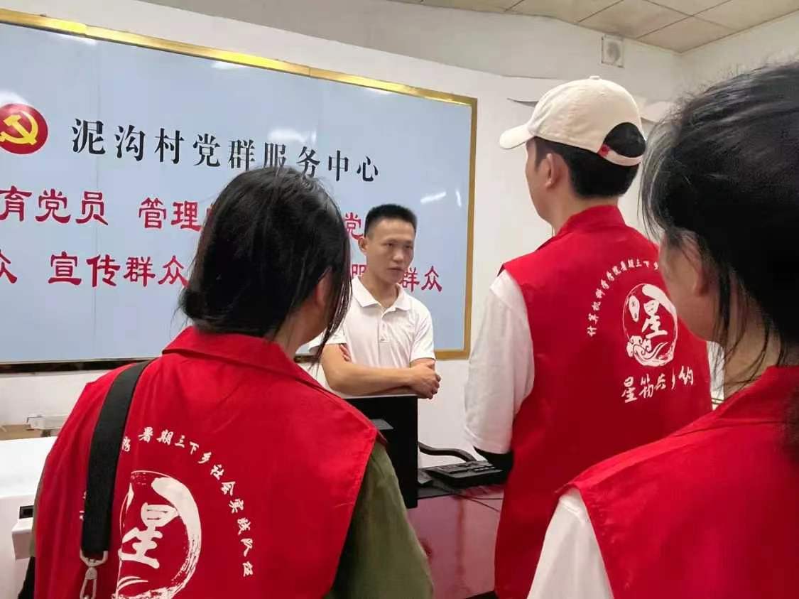 廣師大學(xué)子三下鄉(xiāng)：深入鄉(xiāng)村細(xì)觀(guān)巨變，助力鄉(xiāng)村人才振興