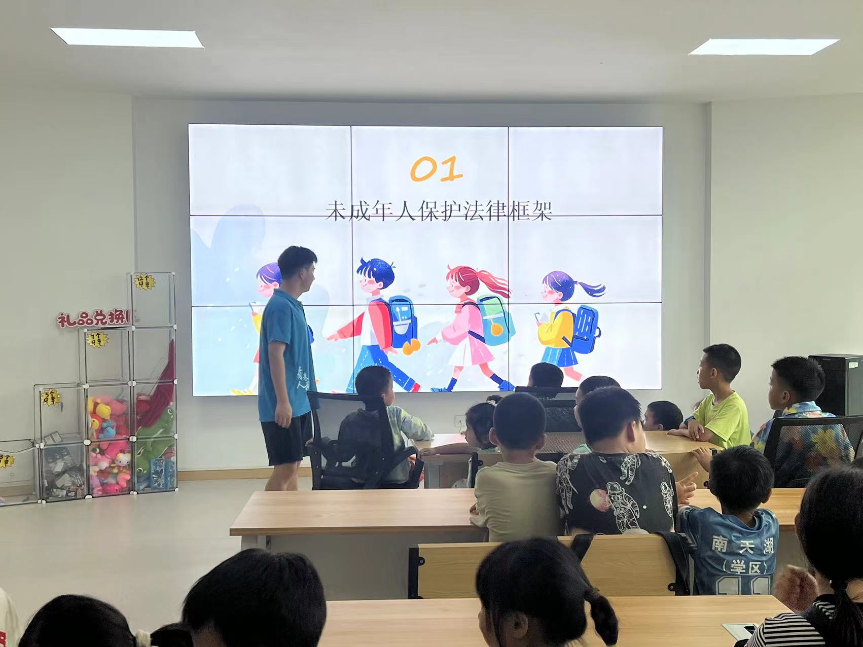 法治啟航?守護(hù)成長(zhǎng)