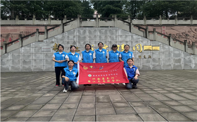 重慶醫(yī)藥高等?？茖W(xué)校大一學(xué)生 進(jìn)行暑期三下鄉(xiāng)實(shí)踐活動(dòng)