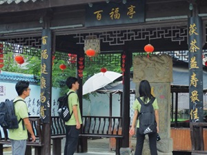 合肥工業(yè)大學外國語學院暑期社會實踐團隊深入涇陽茯茶鎮(zhèn) 探尋涇陽茯茶文化瑰寶，共